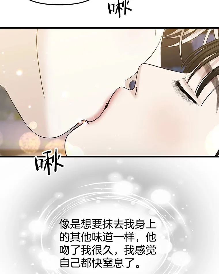 154.到今天为止 第58页