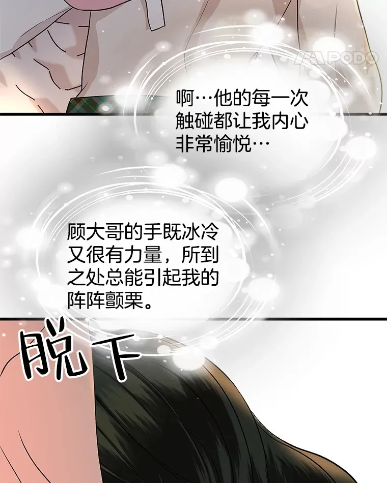 154.到今天为止 第60页