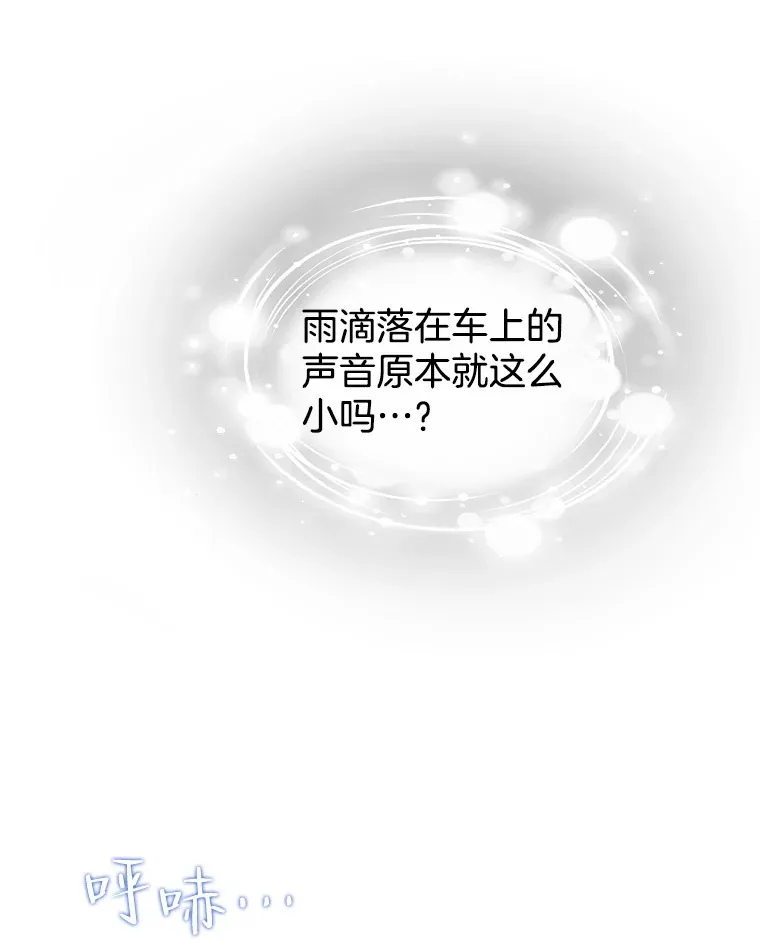 154.到今天为止 第62页
