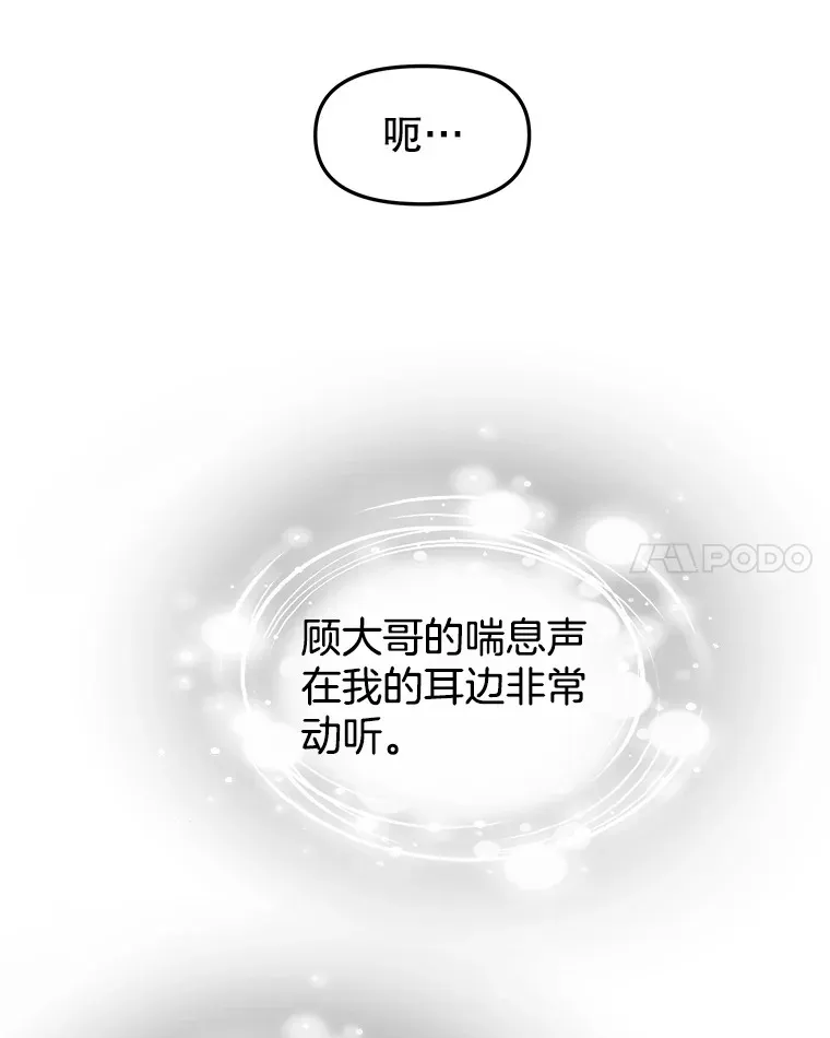 154.到今天为止 第63页