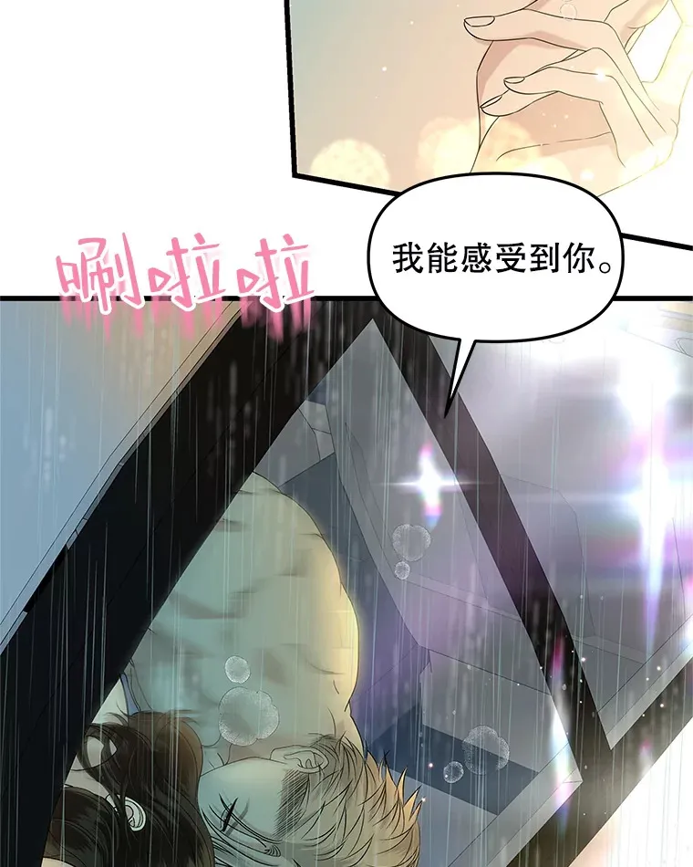 154.到今天为止 第65页