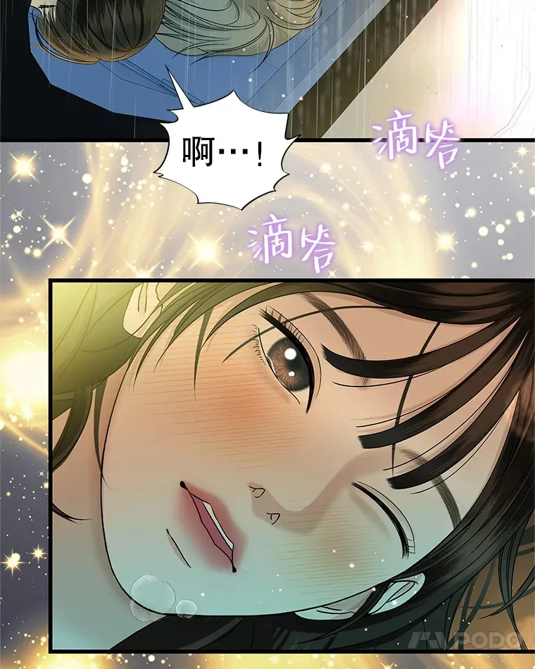154.到今天为止 第66页