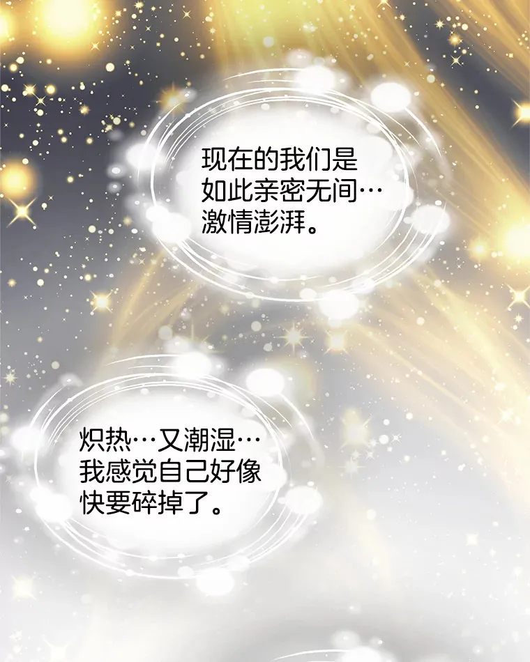 154.到今天为止 第67页