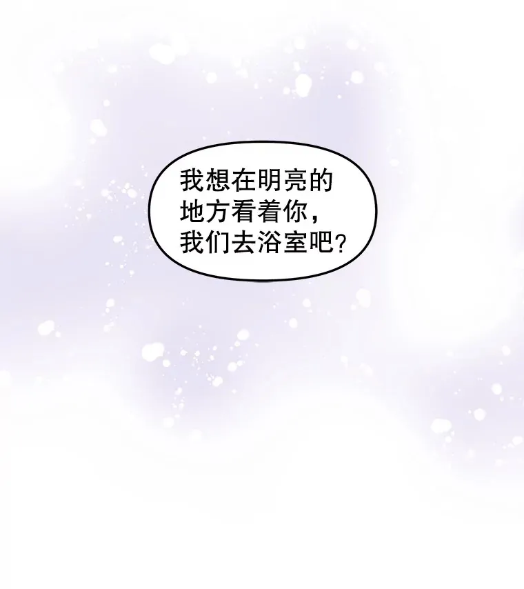 154.到今天为止 第72页
