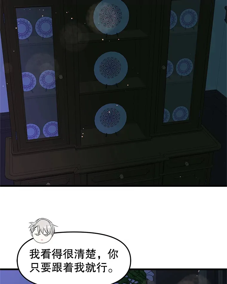 155.在浴室里 第14页
