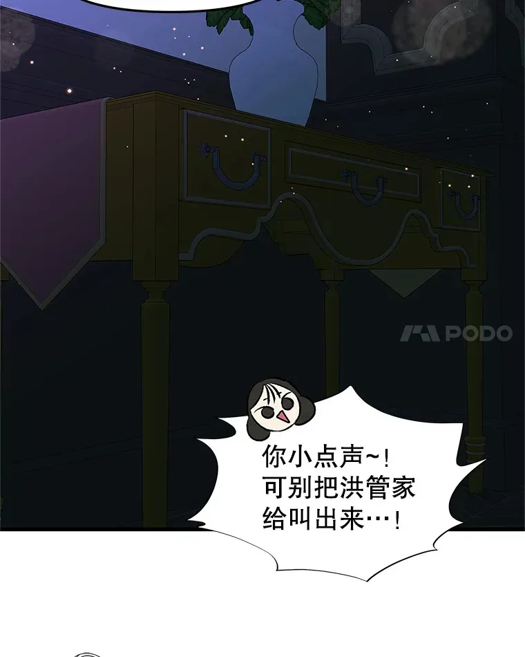 155.在浴室里 第15页