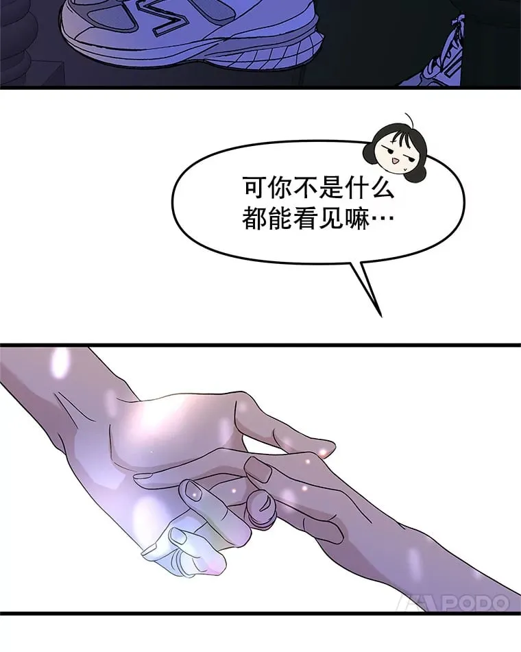 155.在浴室里 第18页