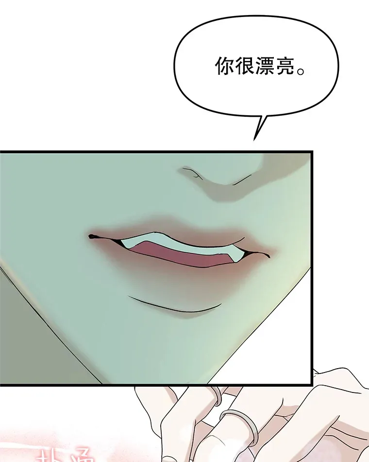 155.在浴室里 第19页