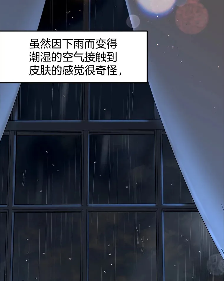 155.在浴室里 第21页
