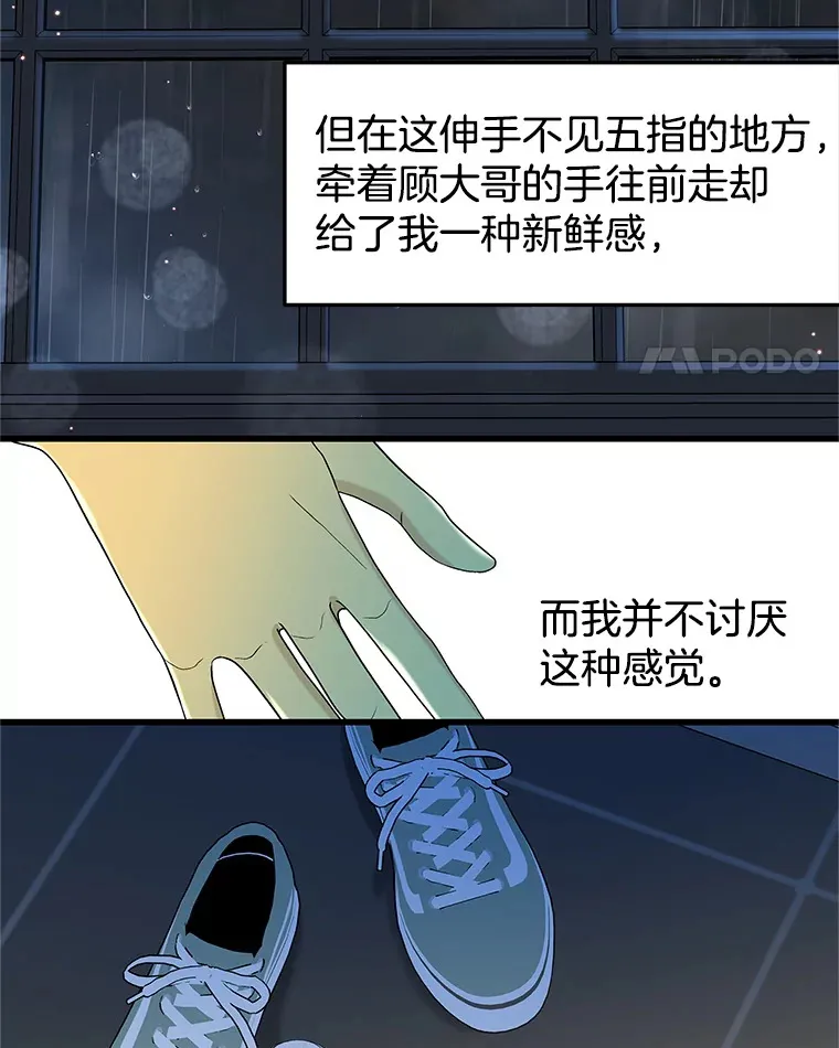 155.在浴室里 第22页