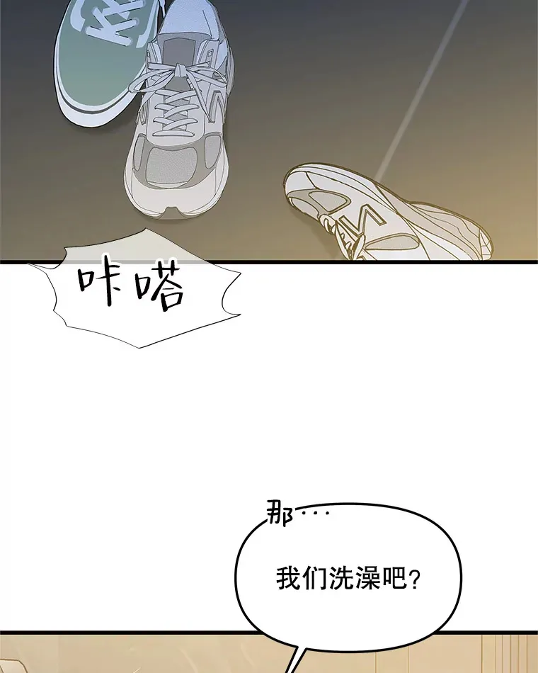 155.在浴室里 第23页