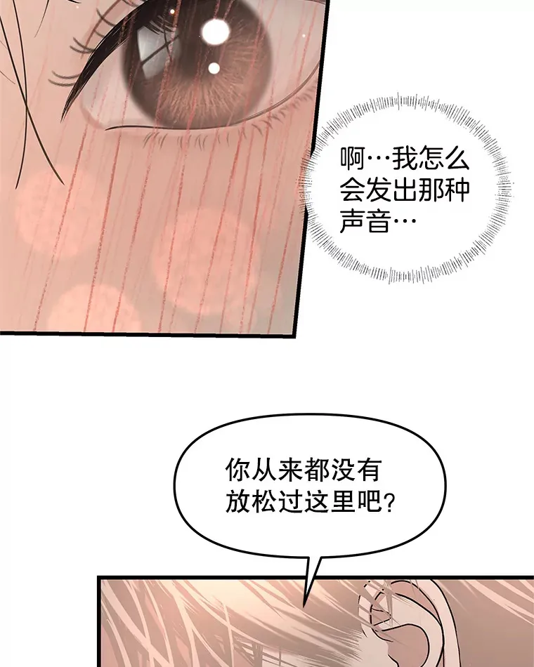 155.在浴室里 第33页
