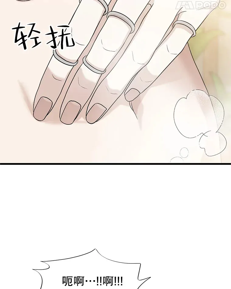 155.在浴室里 第36页