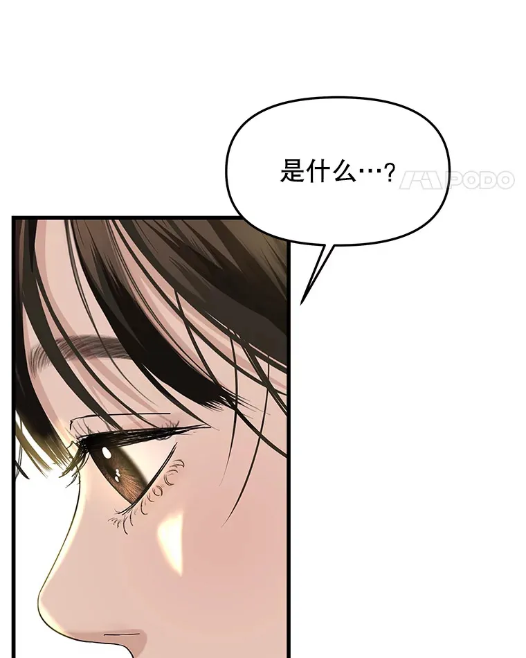155.在浴室里 第46页