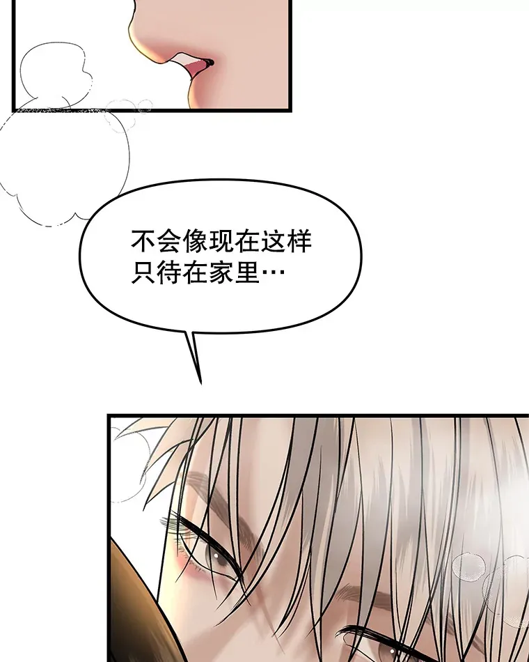 155.在浴室里 第47页