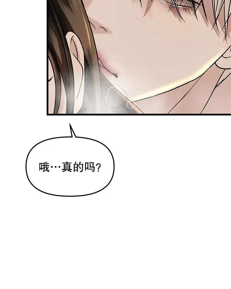 155.在浴室里 第48页
