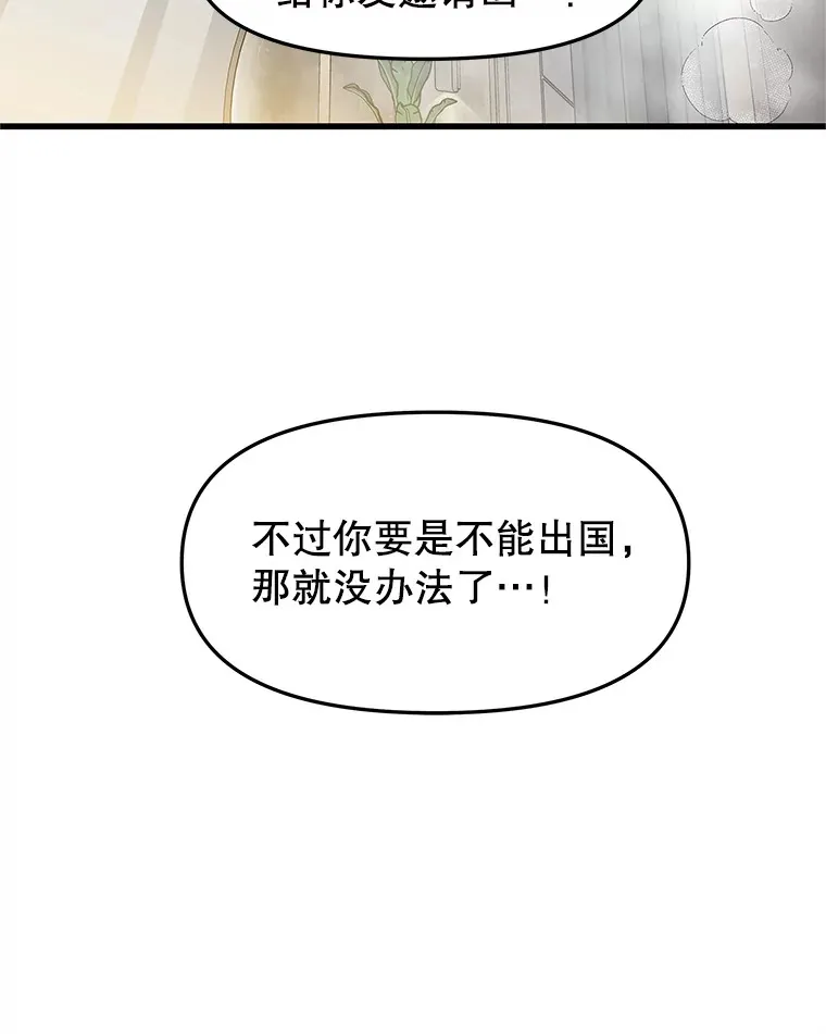 155.在浴室里 第50页