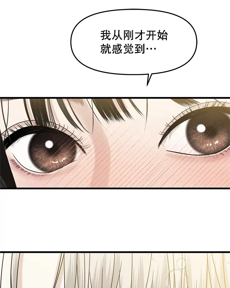 155.在浴室里 第51页