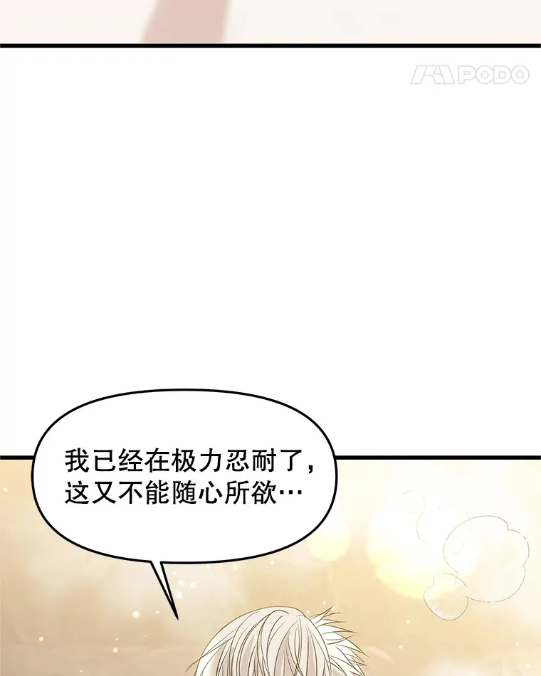 155.在浴室里 第53页