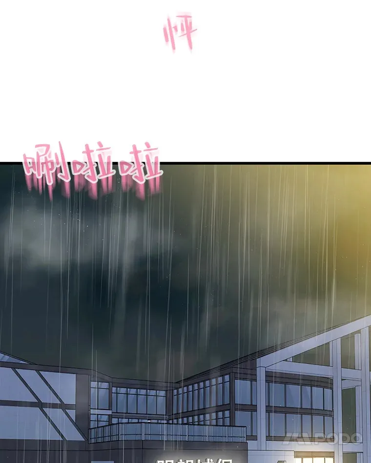 155.在浴室里 第59页
