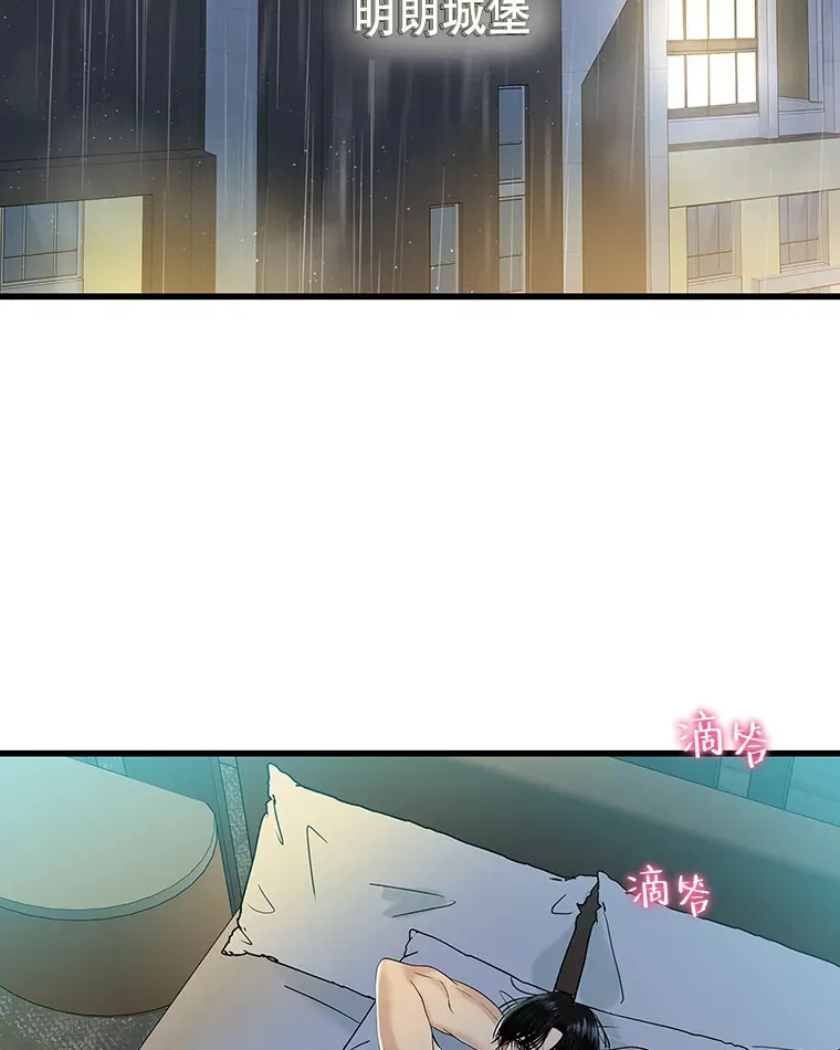 155.在浴室里 第60页