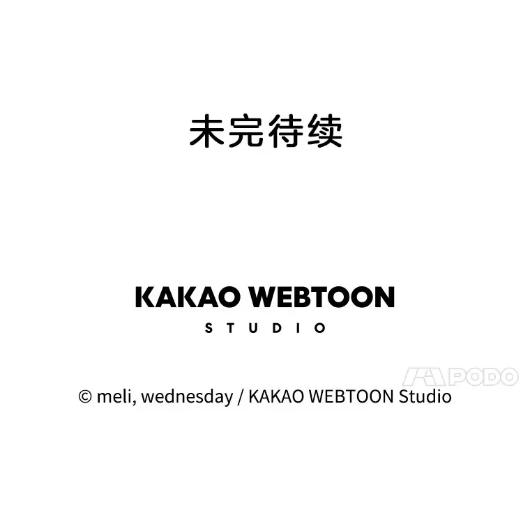 155.在浴室里 第73页