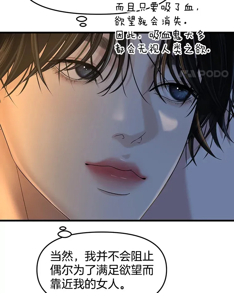 156.自我安慰-麻婆豆腐盖饭 第5页