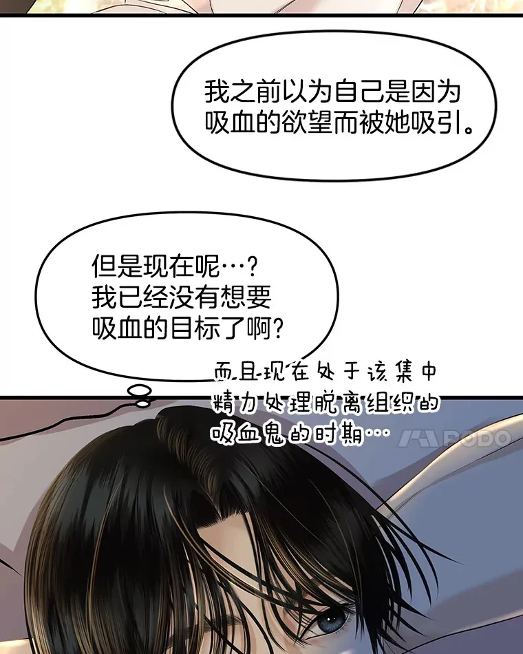 156.自我安慰-麻婆豆腐盖饭 第8页