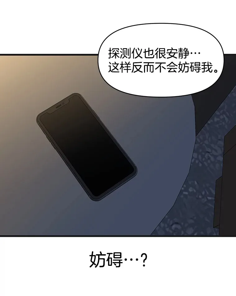 156.自我安慰-麻婆豆腐盖饭 第10页