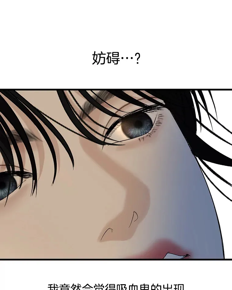 156.自我安慰-麻婆豆腐盖饭 第11页