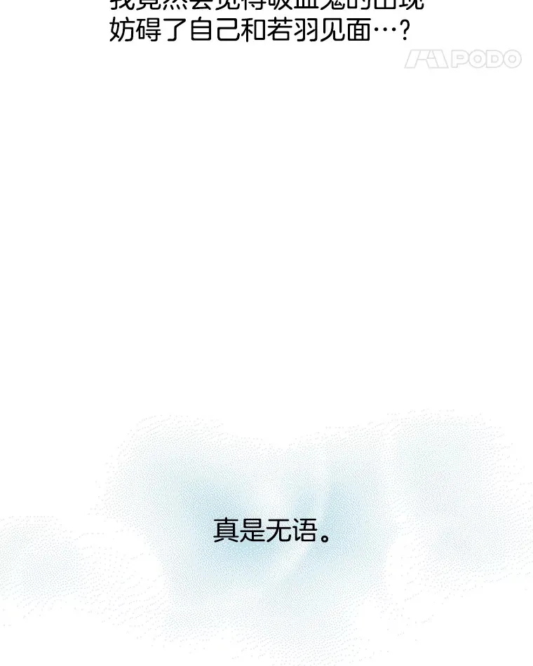 156.自我安慰-麻婆豆腐盖饭 第12页