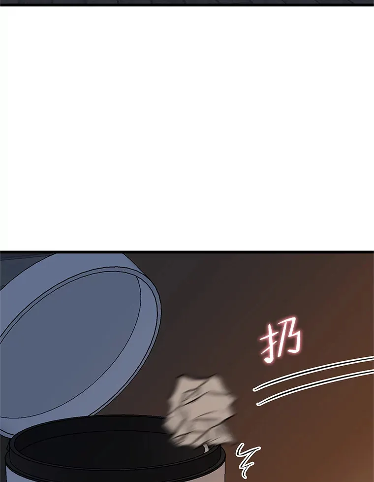 156.自我安慰-麻婆豆腐盖饭 第21页