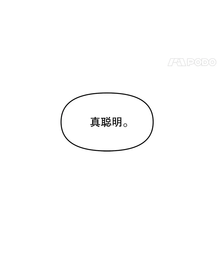 156.自我安慰-麻婆豆腐盖饭 第39页