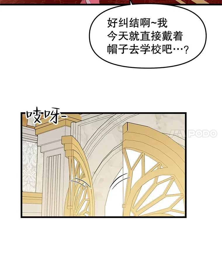 156.自我安慰-麻婆豆腐盖饭 第49页