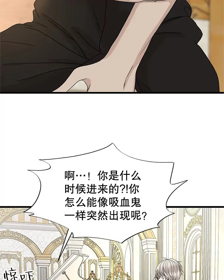 157.幸福得要死 第9页