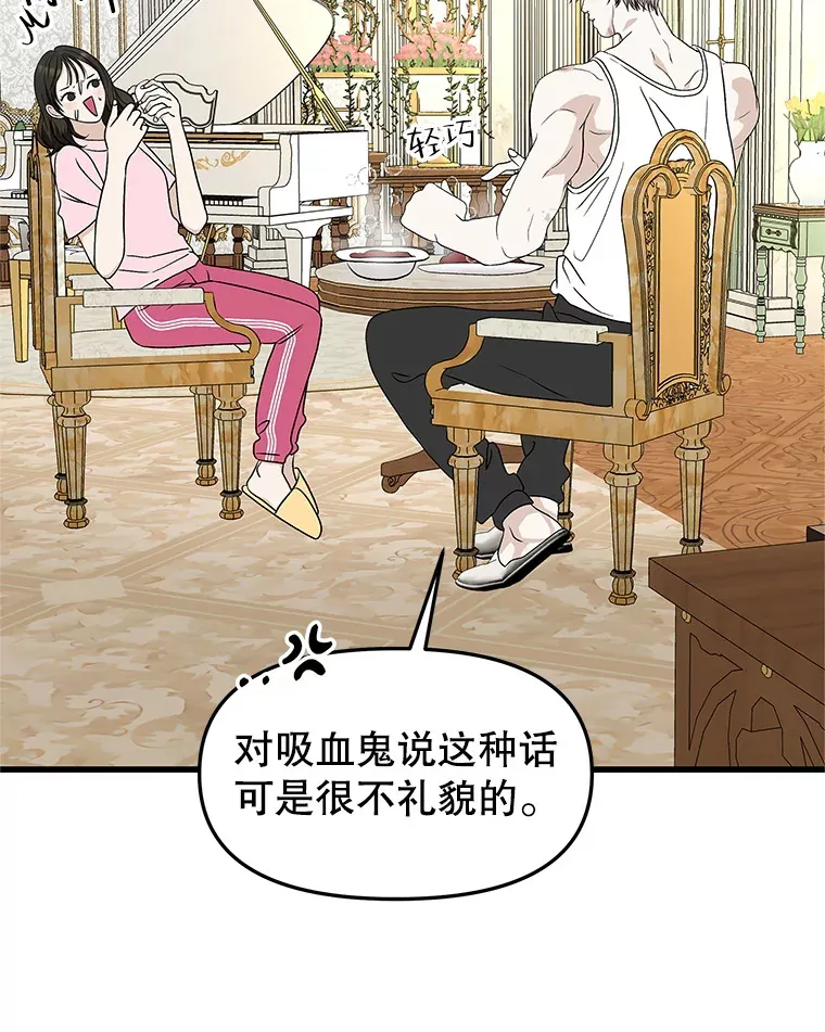 157.幸福得要死 第10页