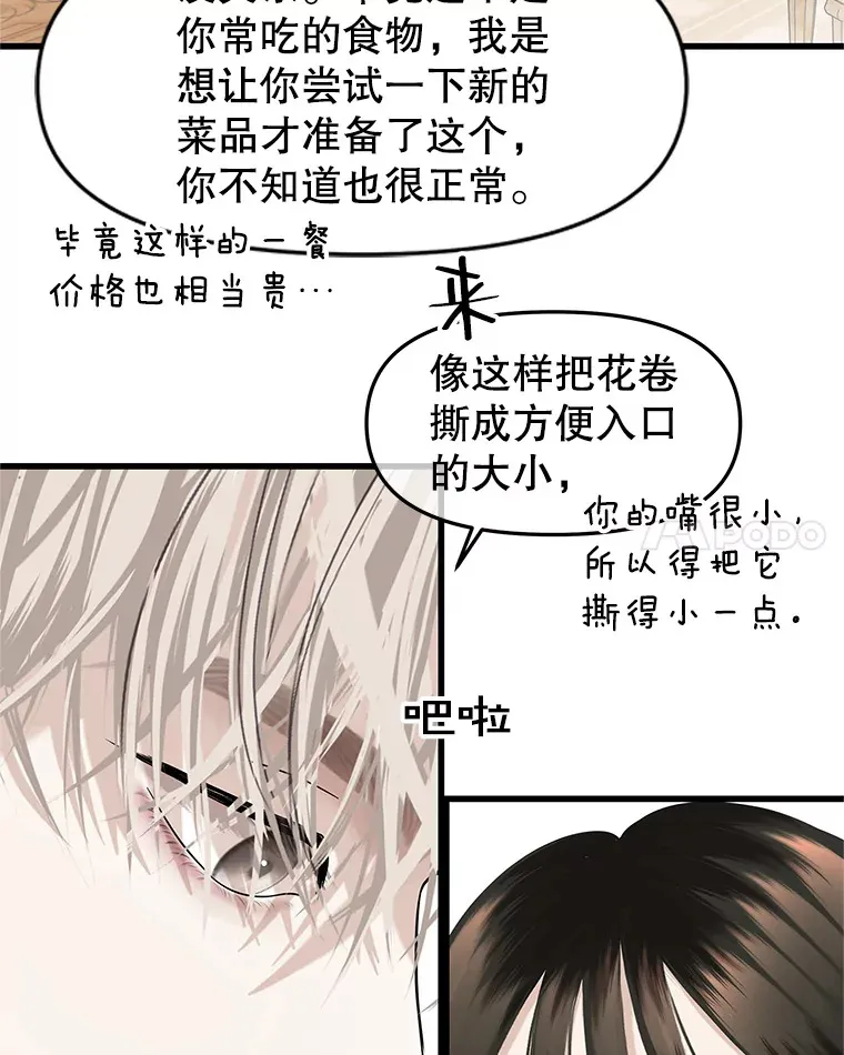 157.幸福得要死 第15页