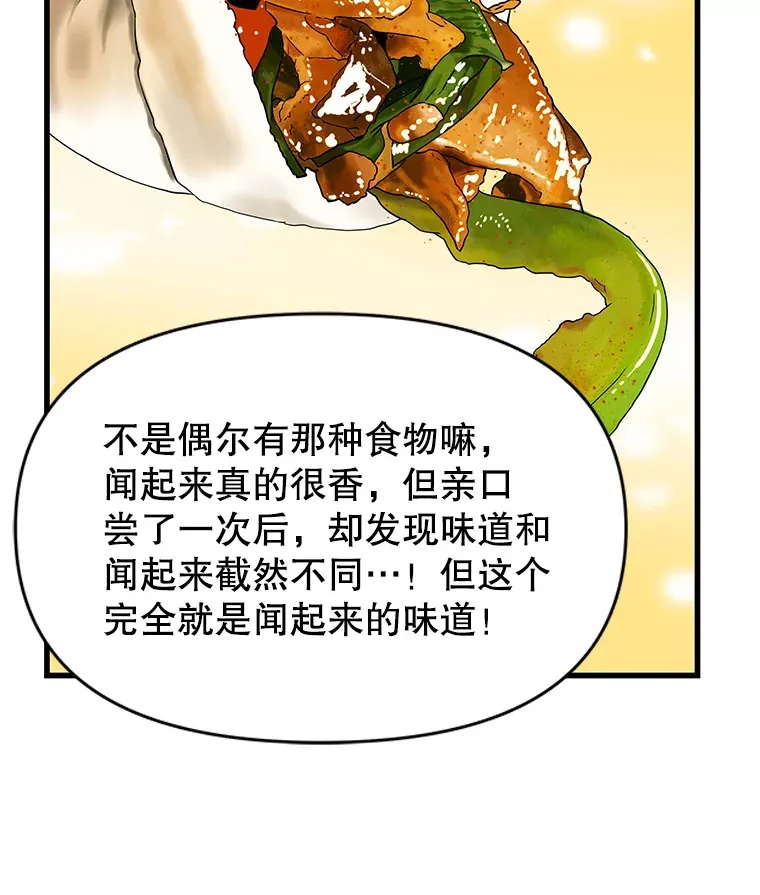 157.幸福得要死 第32页