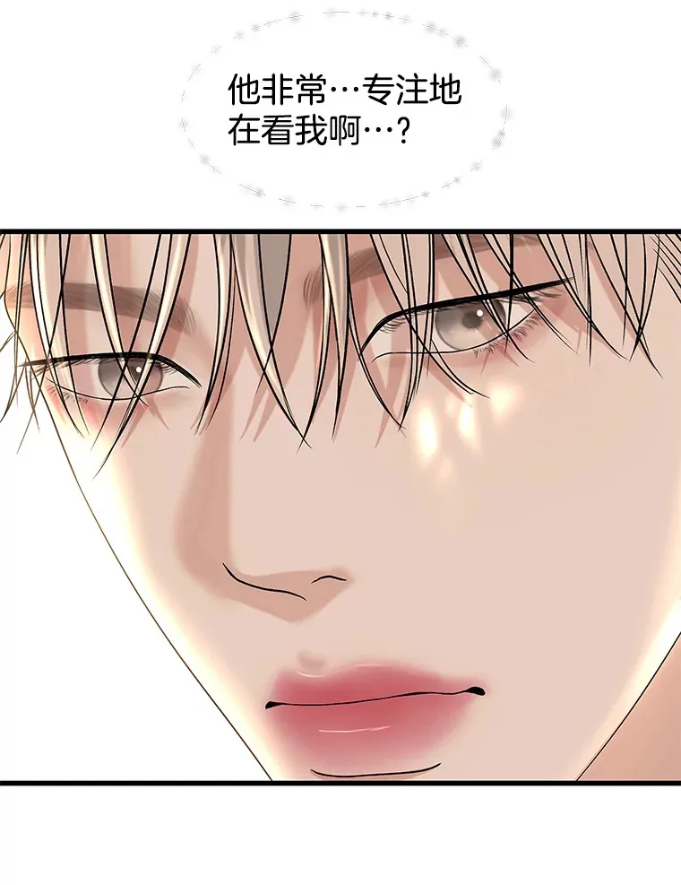 157.幸福得要死 第34页