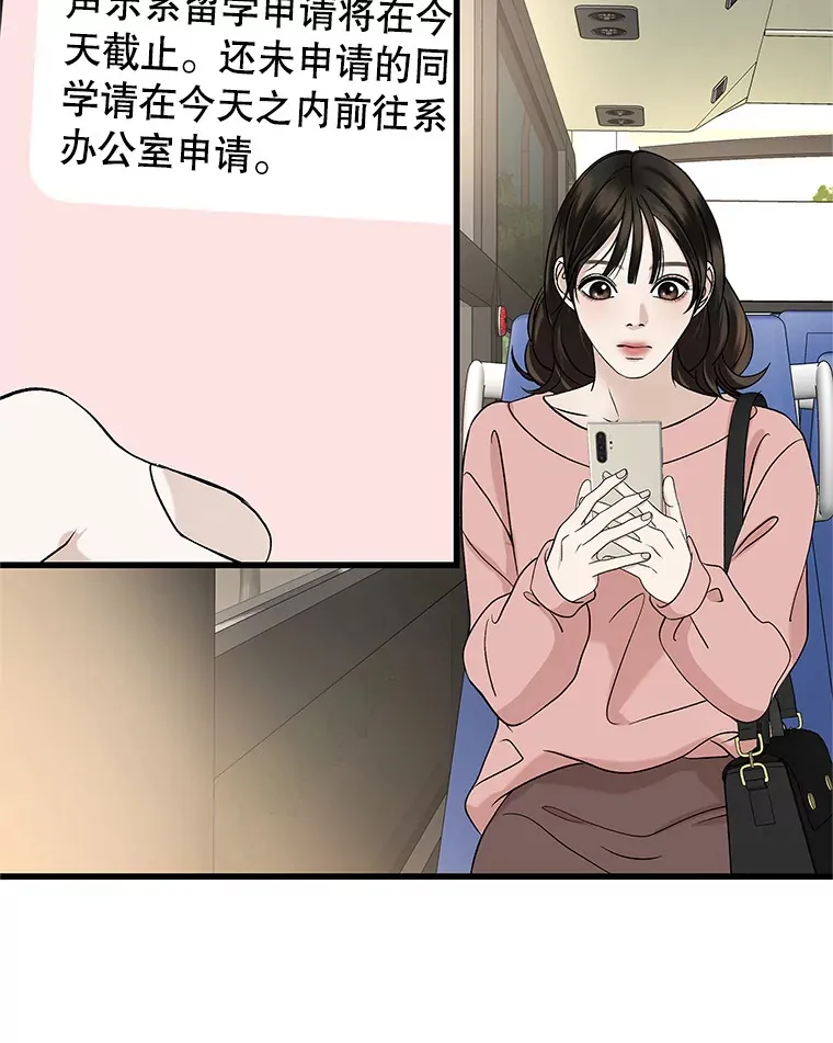157.幸福得要死 第62页