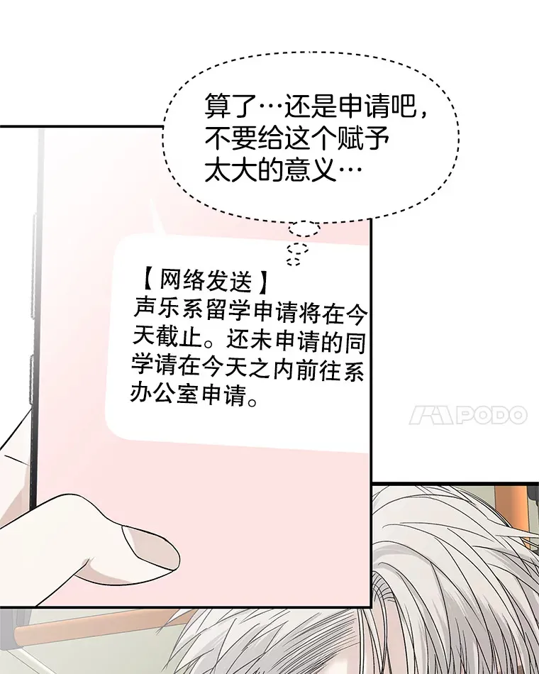 157.幸福得要死 第66页