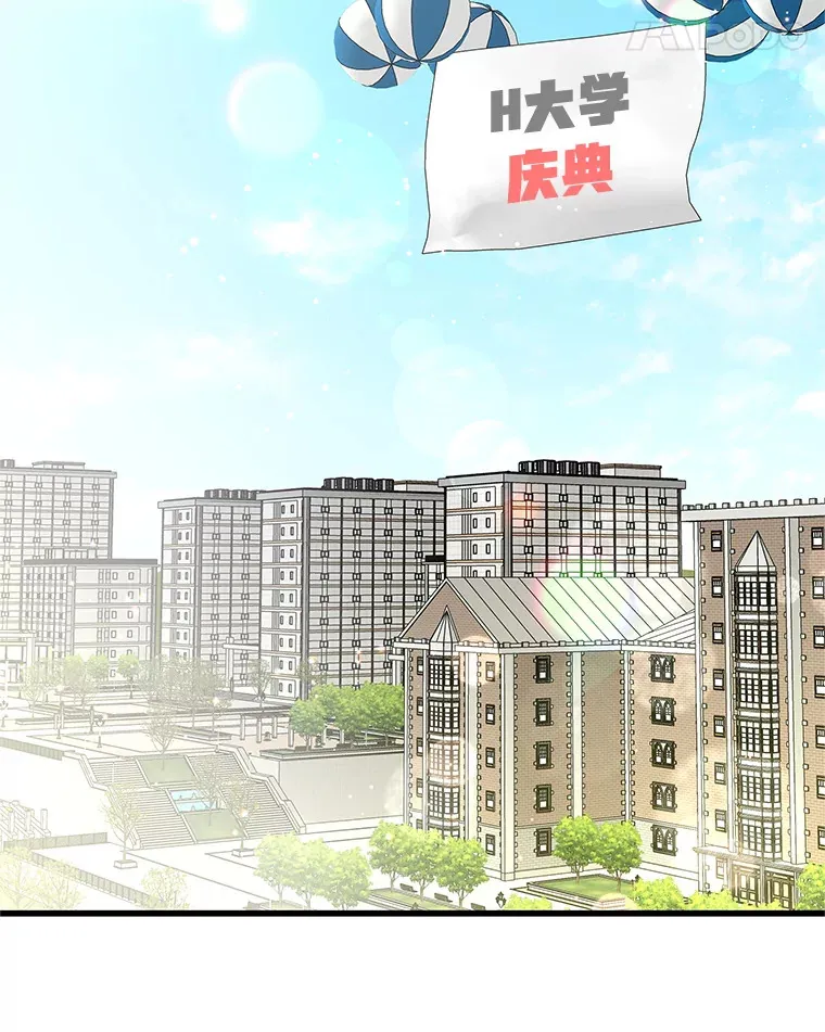 157.幸福得要死 第70页