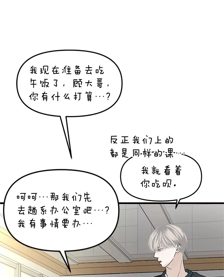 157.幸福得要死 第71页