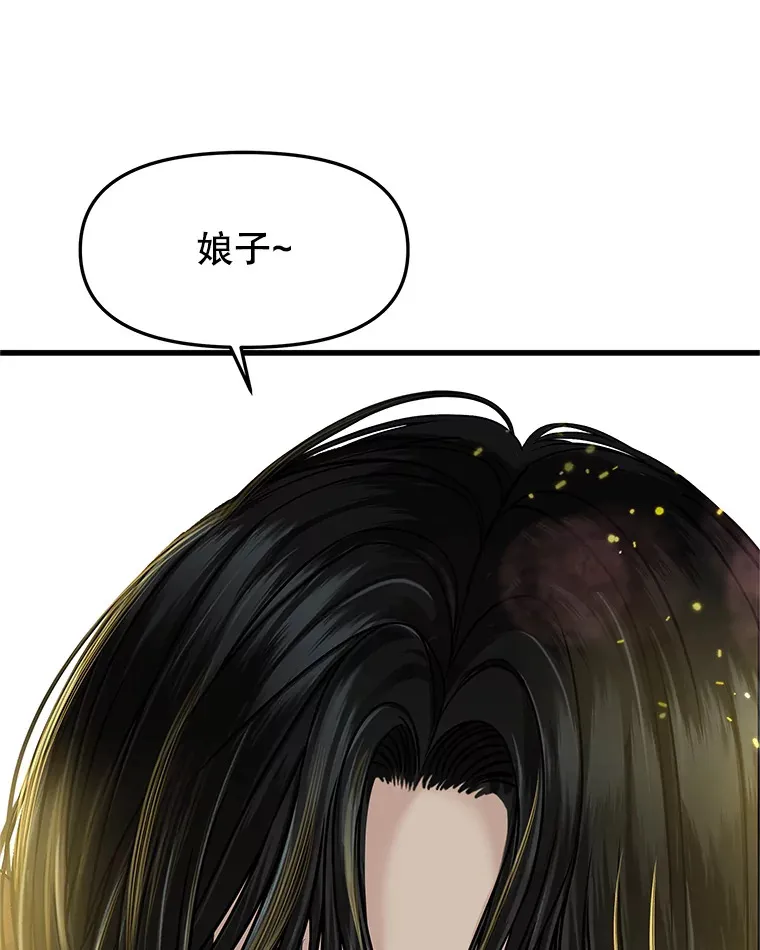 158.学校庆典 第3页