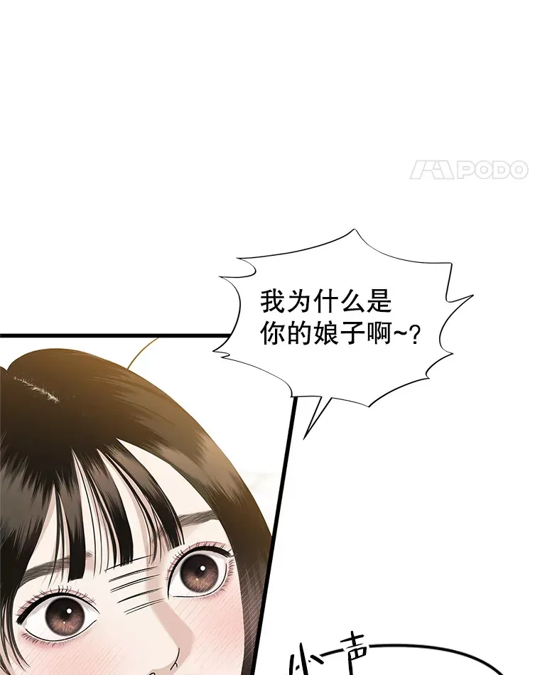 158.学校庆典 第5页