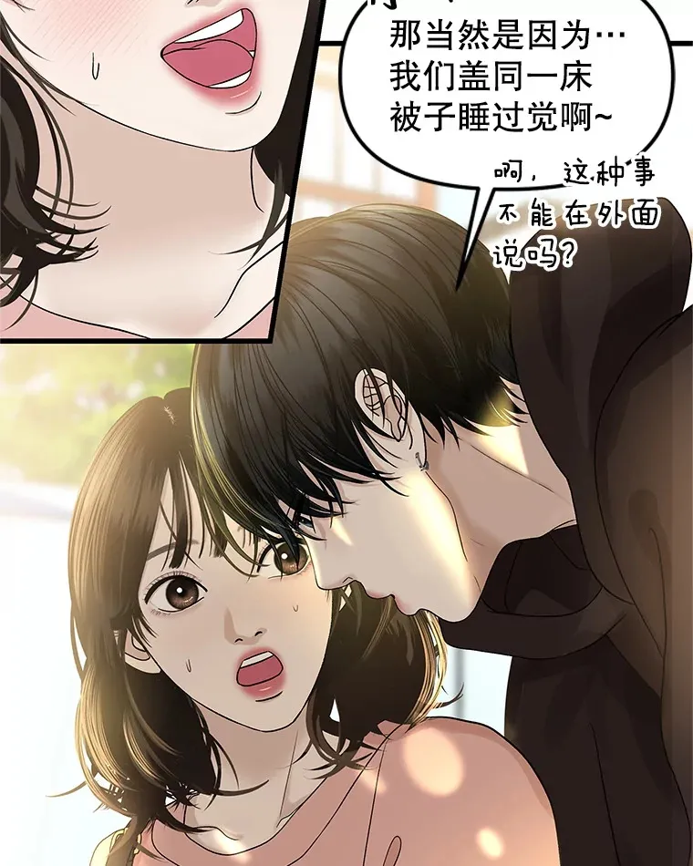 158.学校庆典 第6页