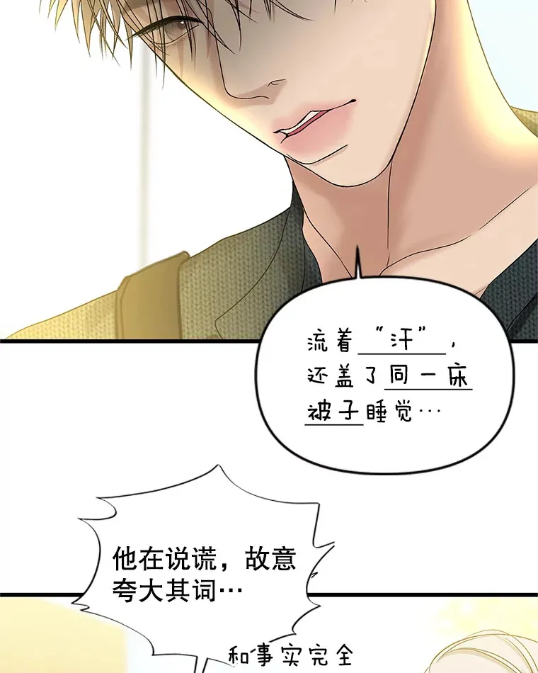 158.学校庆典 第9页