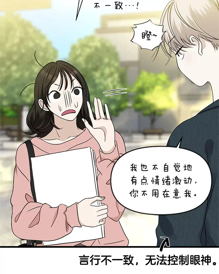 158.学校庆典 第10页