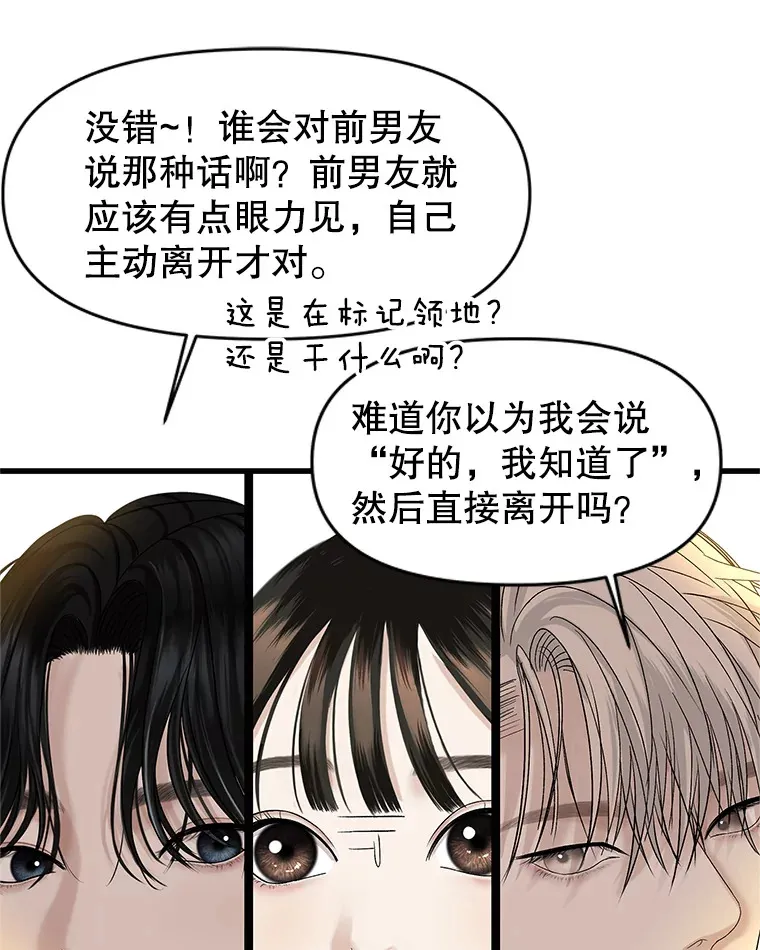 158.学校庆典 第11页