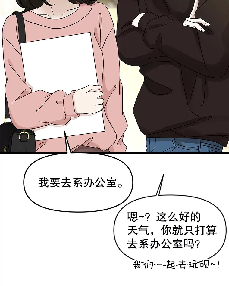 158.学校庆典 第14页